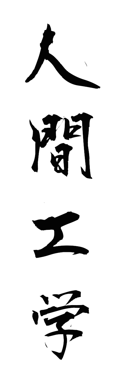 n2/n20102人間工学ningenkogaku