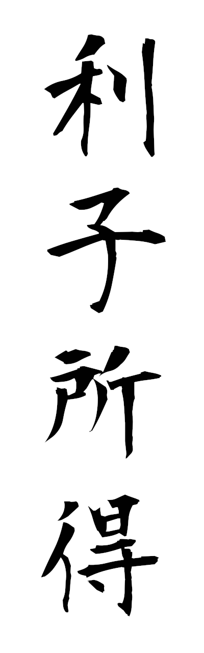 r2/r20284利子所得rishishotoku