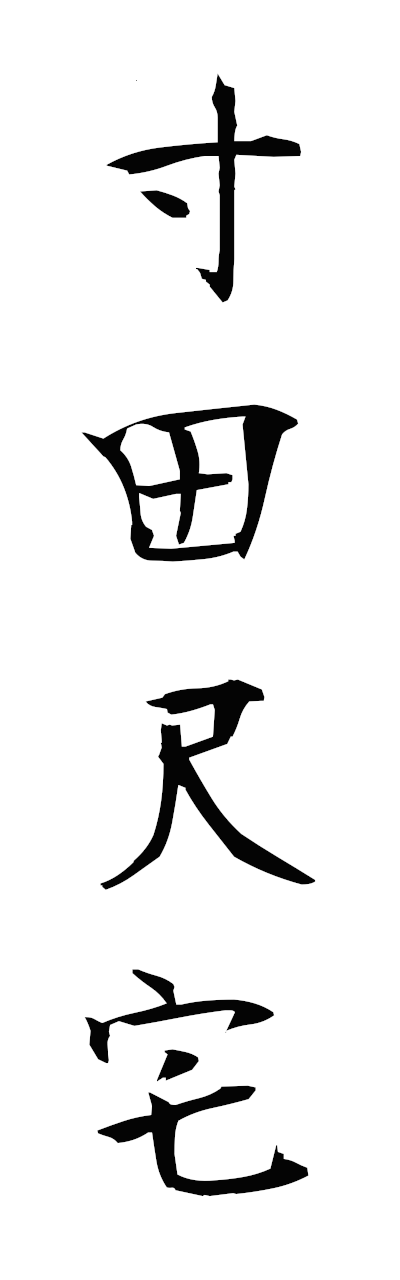 s3/s30171寸田尺宅sundenshakutaku